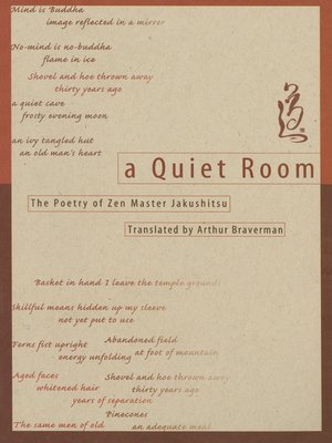 cover image of Quiet Room